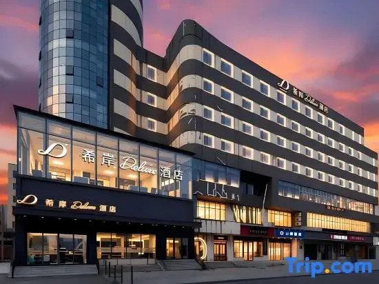 XANA Deluxe Hotel (Zhengzhou Bodou Xinxiang Wenmiao Subway Station)