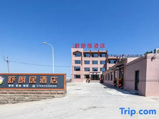 Shulangju Hotel (Xixiakou Zoo)