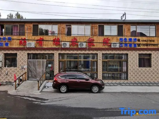 Beijing Haoyouyuan Farmhouse Featured Homestay