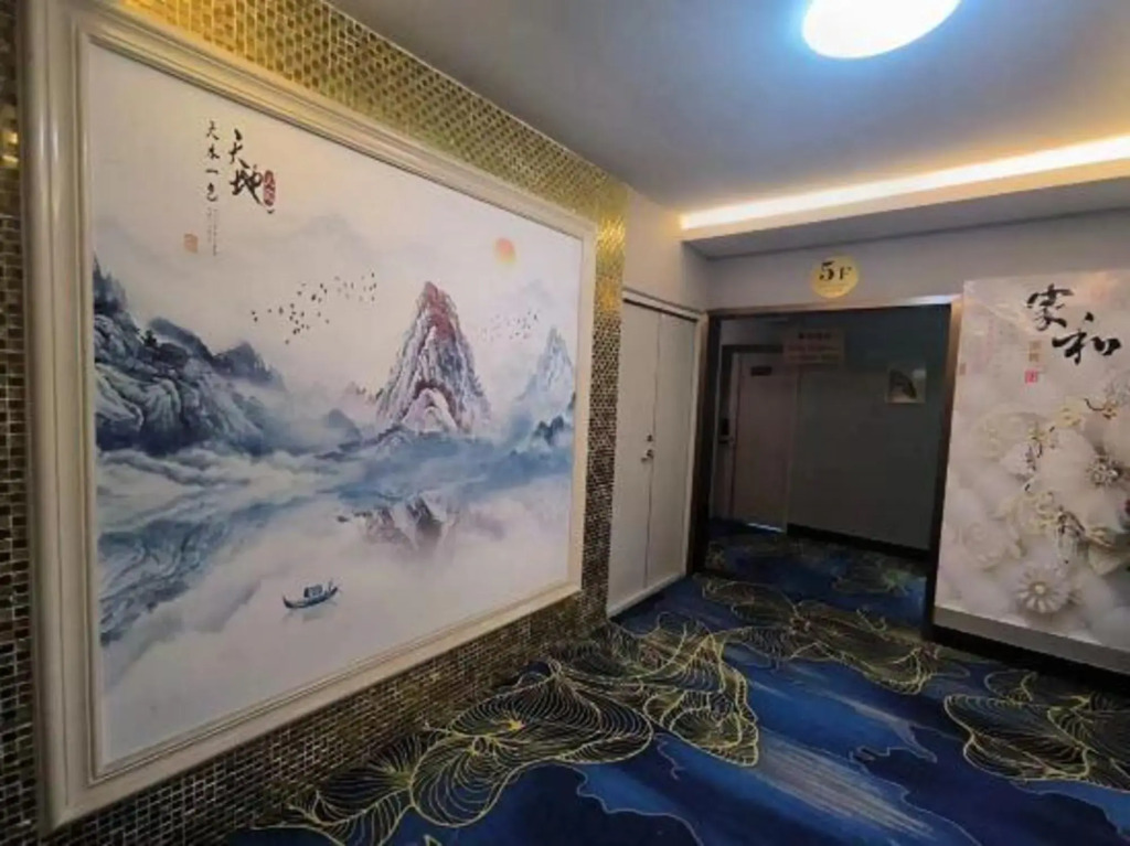 Haixing Business Hotel