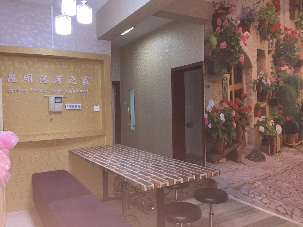 Harbour international Hotel