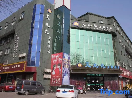 Aijiujiu Hotel