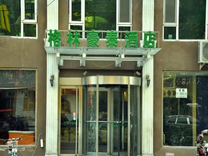 GreenTree Inn Taiyuan University of Science And Engineering
