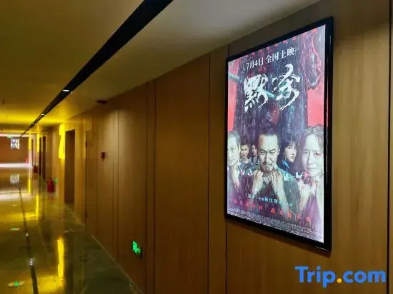 Magnotel Hotel (Shenyang Shenbei University Town Fantawild Store)