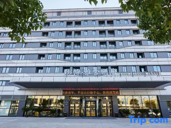Yuhai Elegant Hotel (Ningbo Qianwan New Area Lishi Plaza )