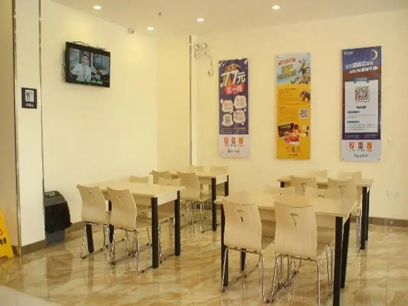 7 Days Inn Shaoguan Renhua Danxia Mountain Branch