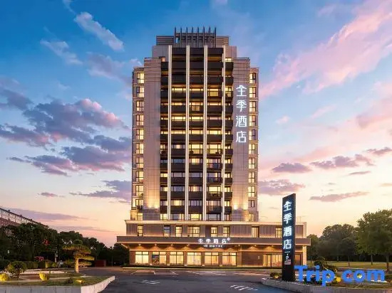 JI Hotel (Wenling Daxi Branch)