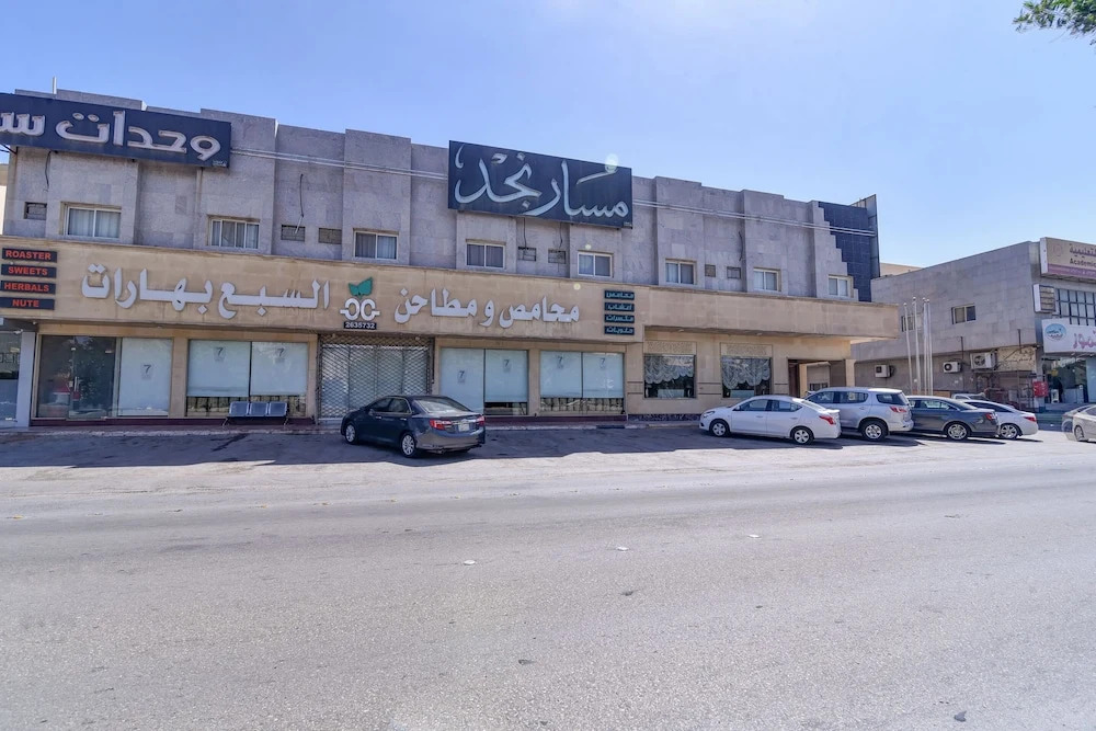 OYO 462 Masar Najd