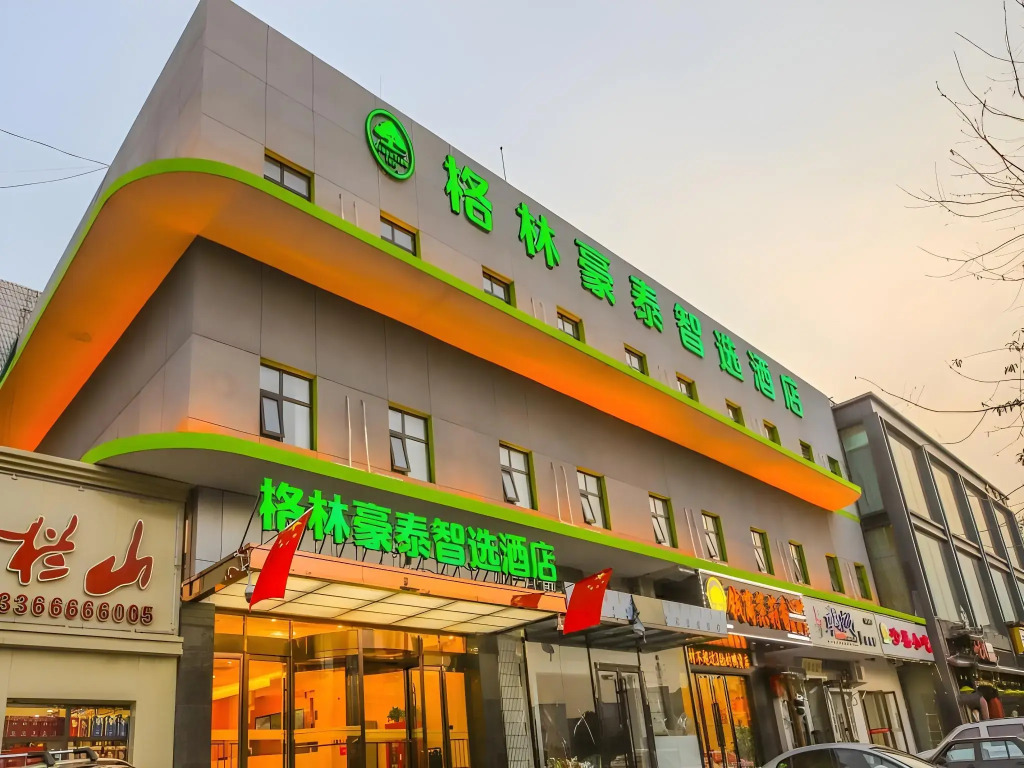 GreenTree Inn Beijing Shunyi District Fuqian Xi Street Shimen Metro Station