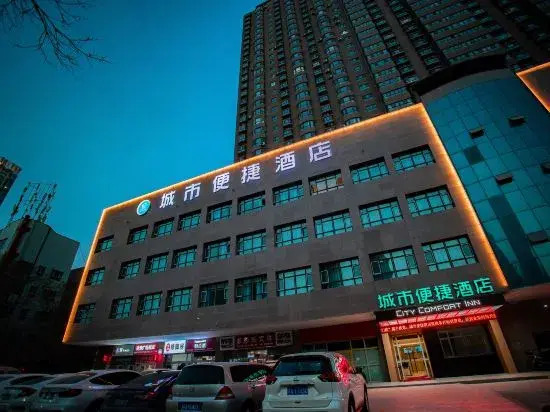 Pocehiton Hotel (Korla Jianguo Road Kongquehe)