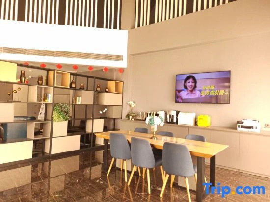 Homeinn Selected Hotel (Heze Guangzhou Road Xinkai International Home Plaza)