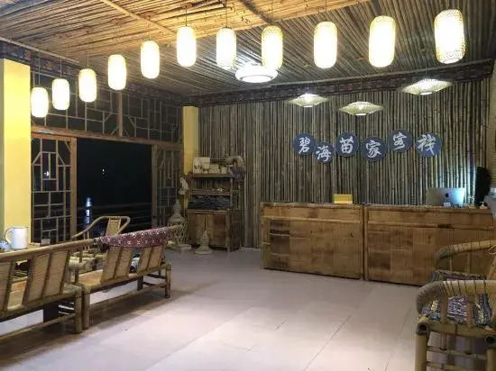 Bihai Miaojia Inn