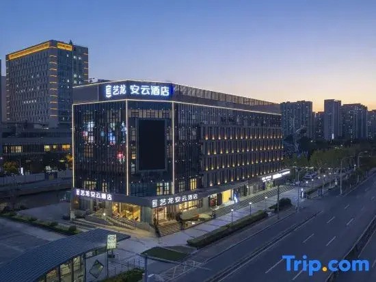 Yilong Anyun Hotel (Pinglong Road East Subway Station Branch, Suzhou Railway Station)