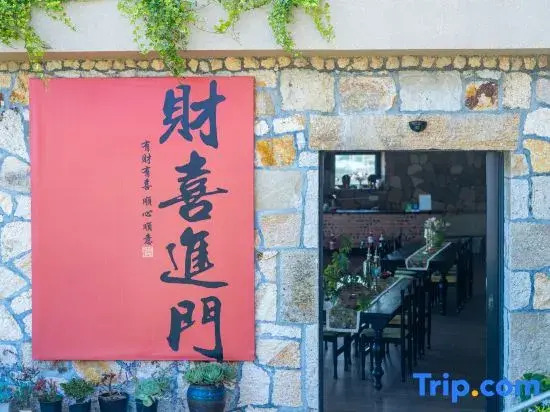 Wenling Shitang Sixi Homestay
