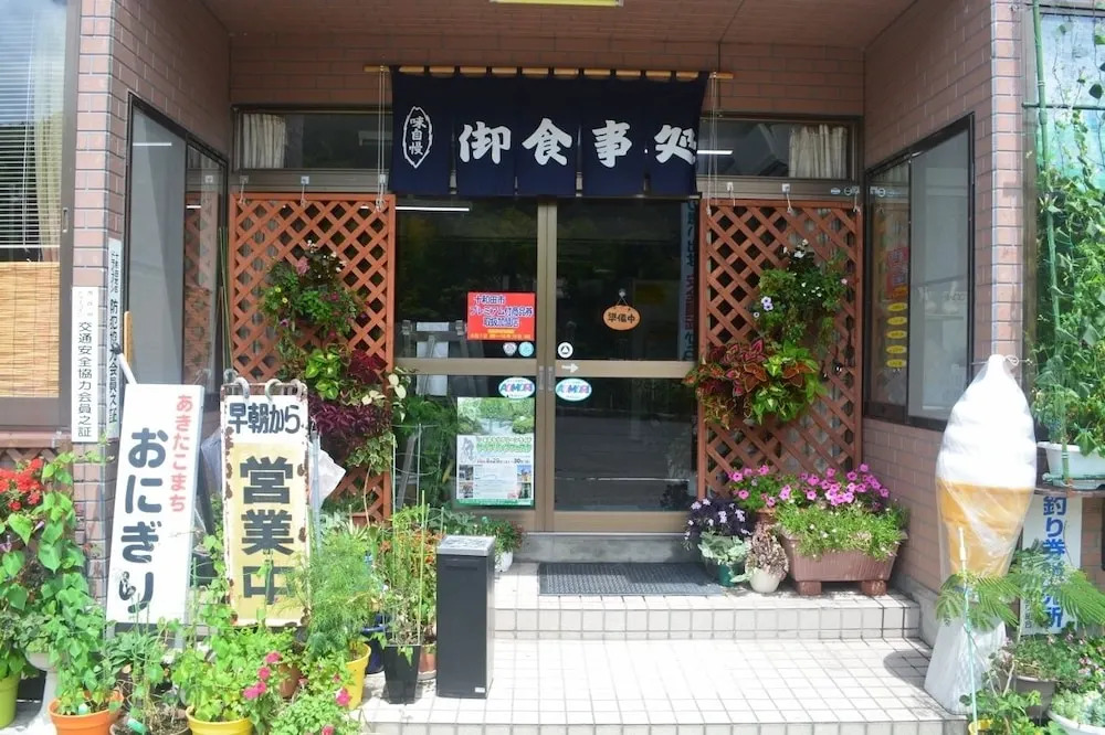 Oirase Guest house KEIGETSU