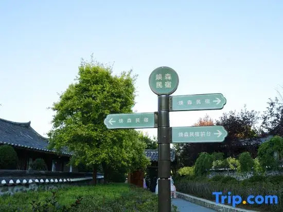 Yanbian Yanji House Jia Huansen Homestay