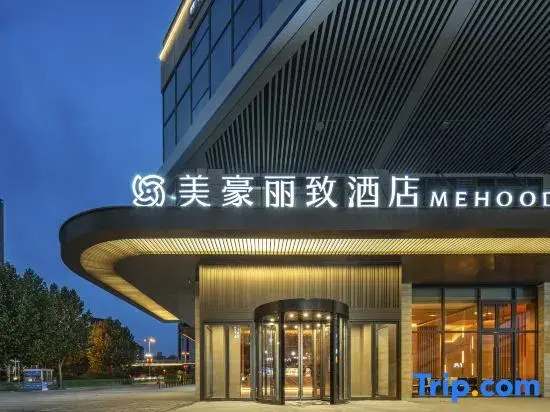 MEHOOD LESTIE Hotel (Xi'an Longshouyuan Daminggong Xi Subway Station)