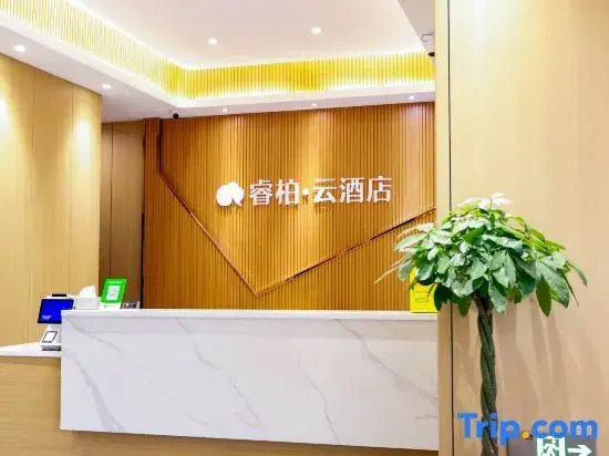 Rui Bai Yun Hotel (Xiaoyalang Wetland Park Branch) under the Home Inn