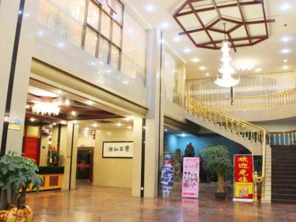 Bailegong Hotel Xinfeng