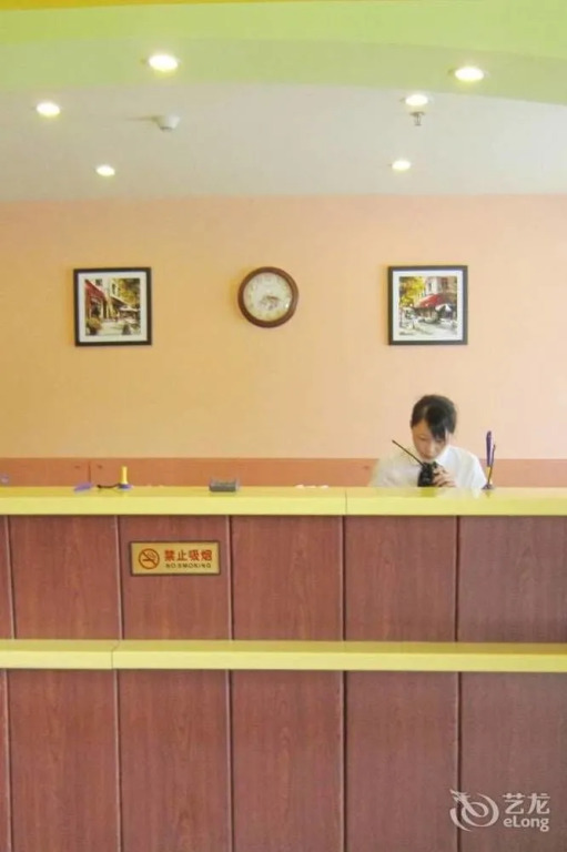 Home Inn Shantou Chenghai Chenghua Road