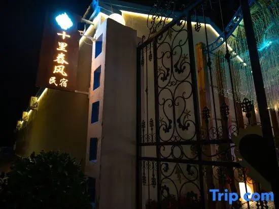 Ten Mile Spring Breeze Homestay in Tekes County