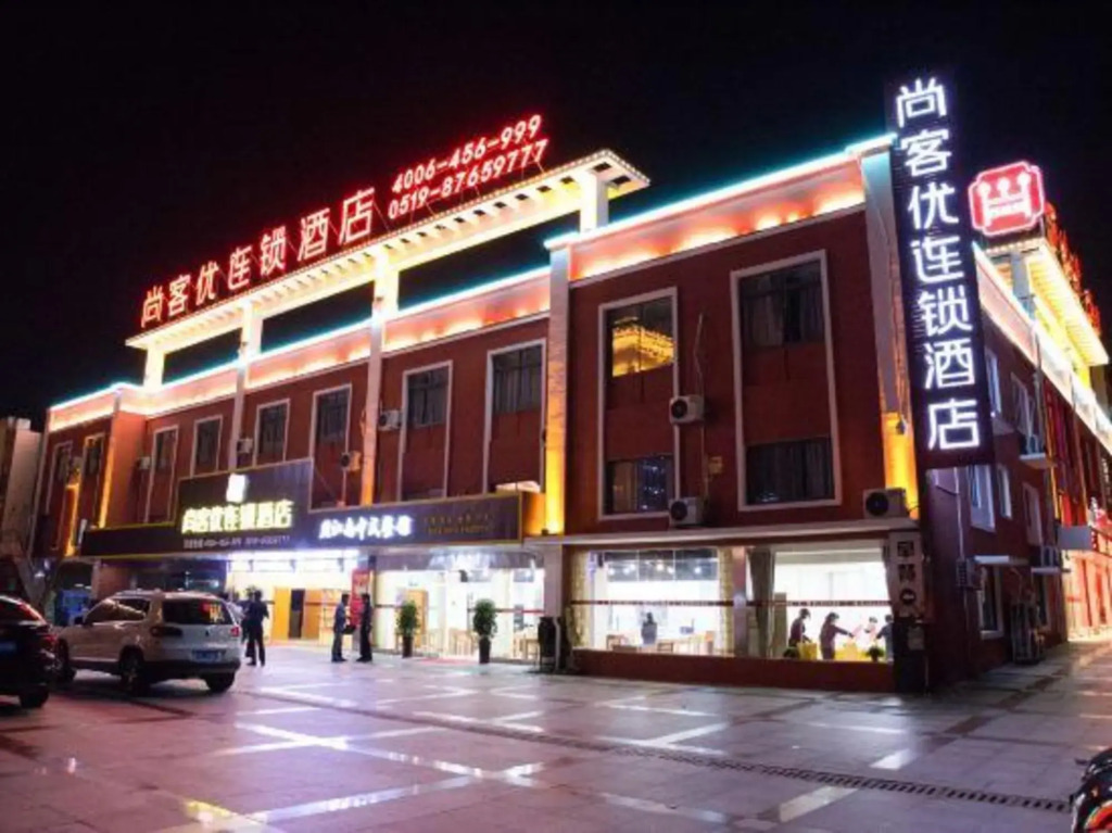 Shankee Hotel (Liyang Tianmu Lake)