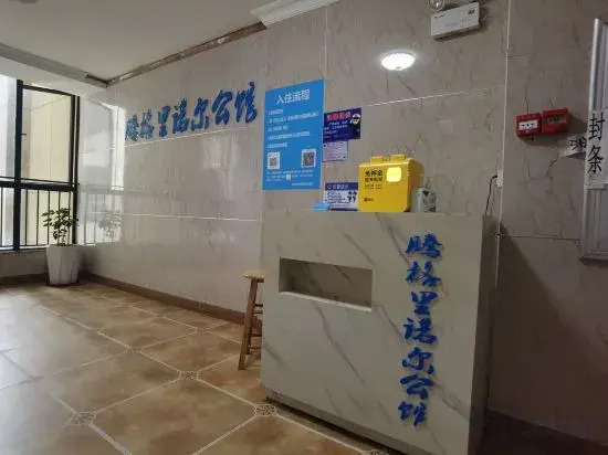 Tenggelinor Mansion (Zhongshan Station Tianyi International Plaza)