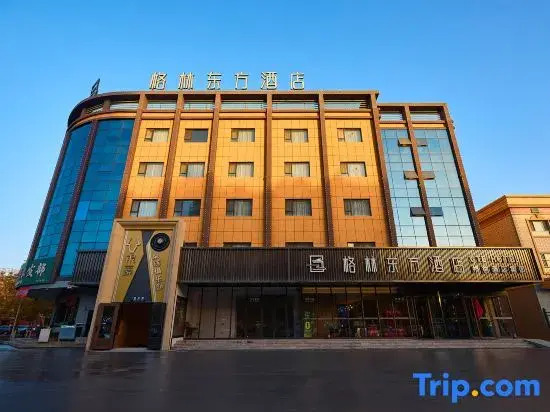GreenTree Eastern Hotel (Alar Municipal Government)