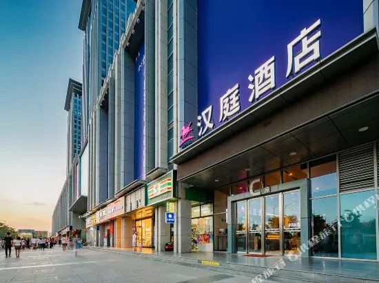 Hanhui Hotel (Xi'an Fengdong New City Houweizhai Subway Station)