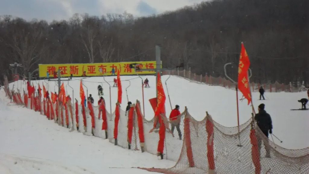 Yabuli Farm House Hotel