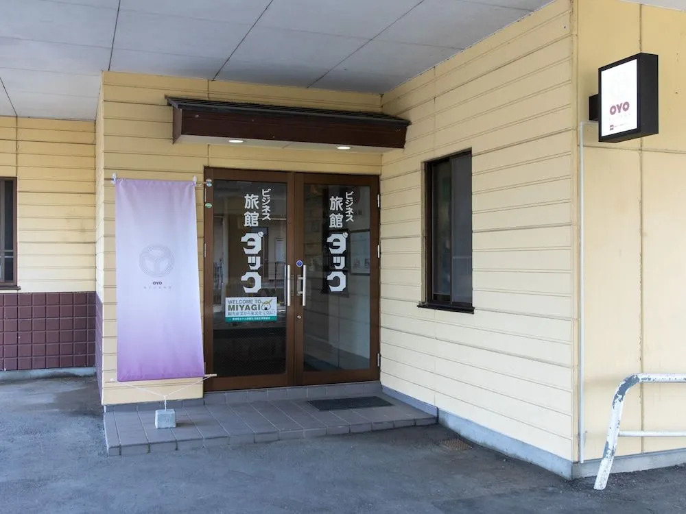 Tabist Business Ryokan Duck Ishinomaki Hebita