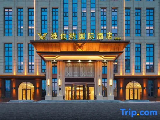 Vienna International Hotel (Shijiazhuang Luquan Haishan Park Branch)