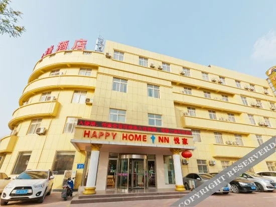 Rest Hotel (Binzhou College People's Hospital)