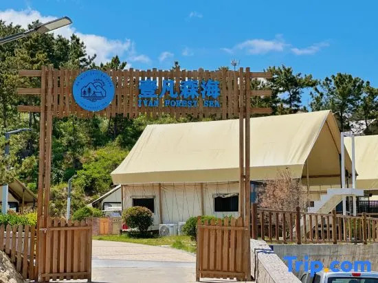 Tanfansen Sea Camp