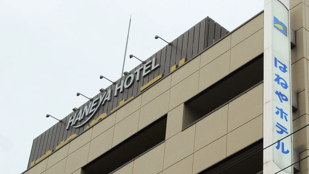 Haneya Hotel