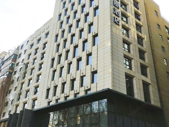Super 8 Lanzhou Walking Street