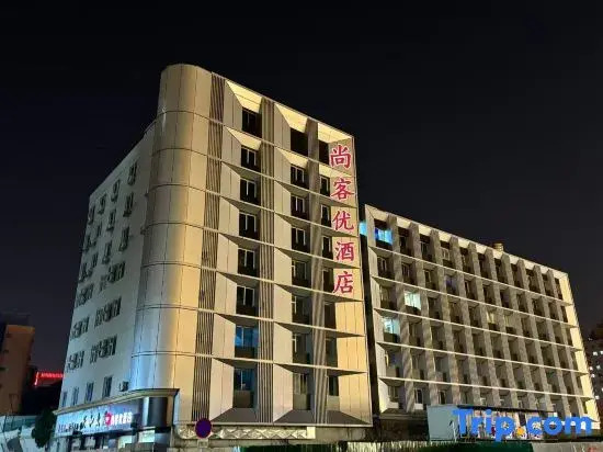 Thank Inn Hotel (Taiyuan Railway Station West Square Subway Station Jiànshè South Road Branch)