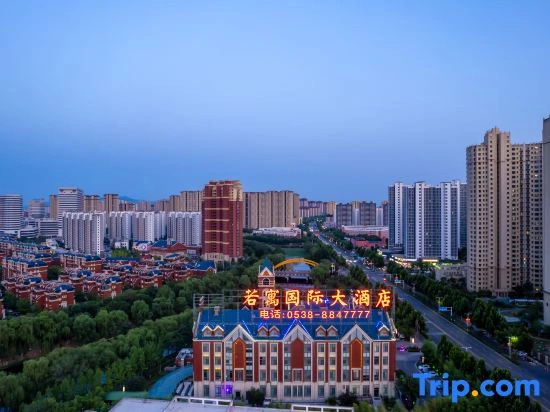 Ruoyu International Hotel (Tai'an High-speed Railway Station)