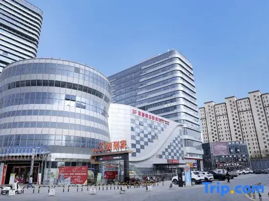 Ruiyue Hotel (Lanzhou Zhongchuan Airport T3 Terminal)