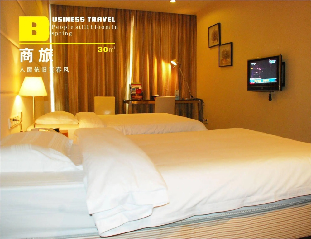 Dongguan Designer Hotel