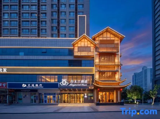 Magnotel Business Hotel (Shijiazhuang Railway Station Shida Hongqi Campus)