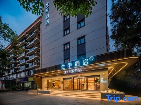 Ji Hotel (Chengdu MixC Yushuang Road