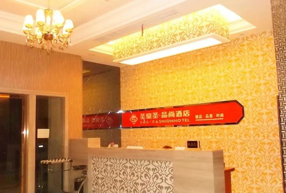 Hangzhou SHS Fashion Hotel