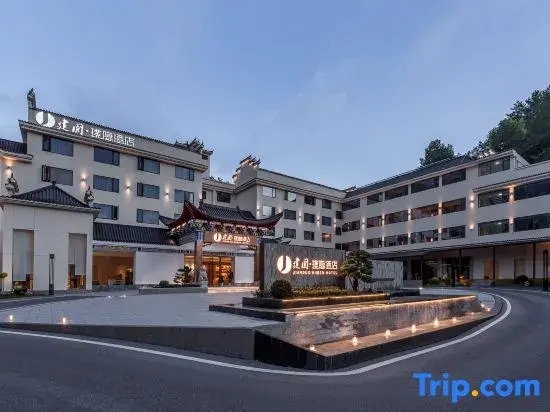 Jianguo HIDDEN Hotel (Huanggang Luotian Tiantangzhai Scenic Area Branch)