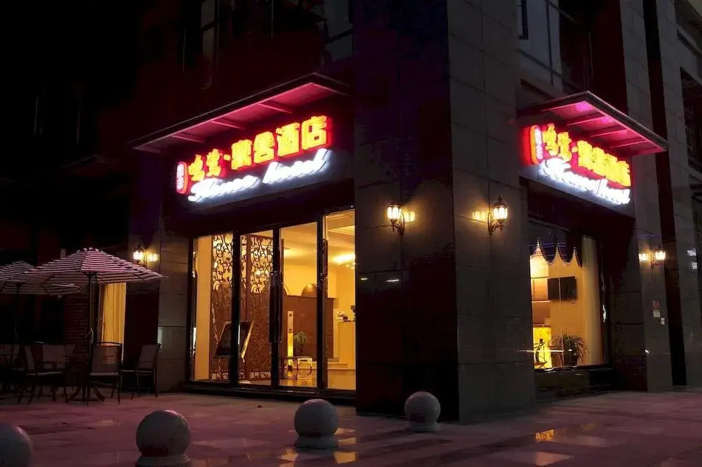 Chengdu House Hotel