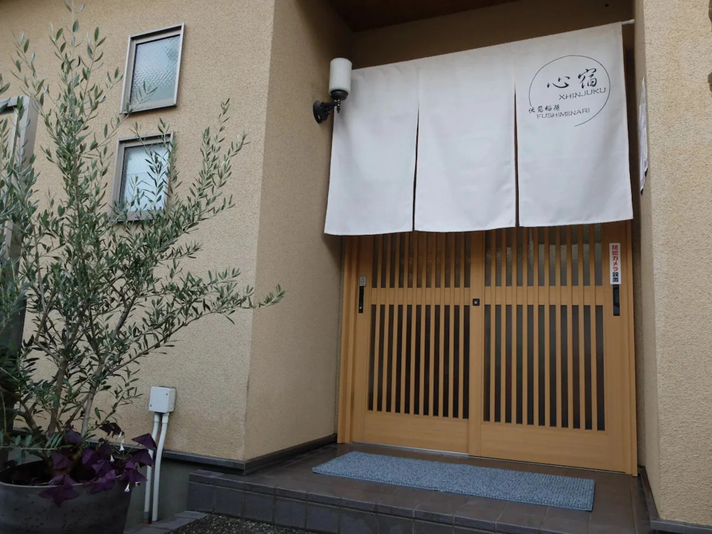 Shinshuku