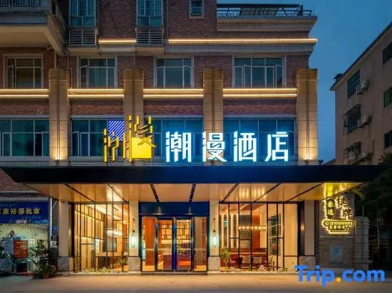 Cheermay Hotel Guangzhou Panyu Shiqiao Aoyuan Plaza