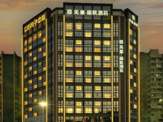 Meihao Lizhi Hotel Guangzhou Nansha Tianhou Temple Branch
