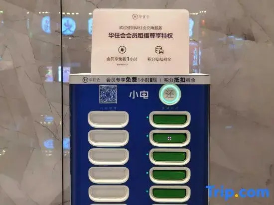 Meilun Hotel, Baolong Plaza, Zhoushan New City