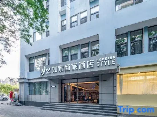 Homeinn Selected Hotel (Beijing Temple of Heaven Guangqumennei Subway Station)